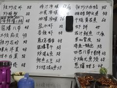 -小红门海鲜