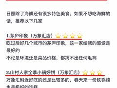 -前王院•巧克力海鲜市集餐厅(万平口店)