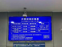 -包玉刚游泳场(黄龙恒励大厦店)