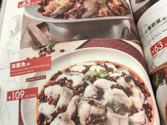 -太兴餐厅(东方广场分店)