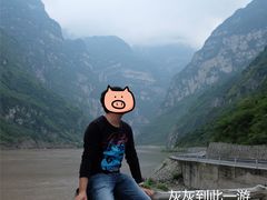 -大渡河峡谷国家地质公园