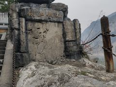 -白帝城·瞿塘峡景区