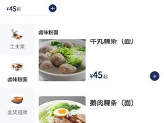 -陈鹏鹏潮汕菜(宝安机场T3航站楼店)