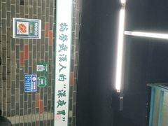 -小民大排档(马场角横路店)