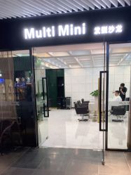 -悦Salon发型设计