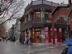 -北京前门大栅栏