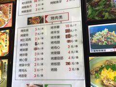 菜单-大城·烧烤海鲜大排档(台东店)