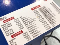 -马路边边麻辣烫联盟路店