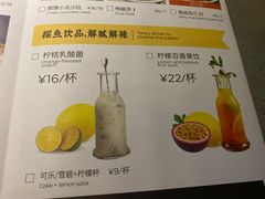-探鱼·鲜青椒爽麻烤鱼(汇一城店)