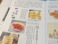 -乔家满族八大碗(流水沟店)