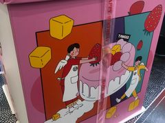 -糖涩(新佳丽店)