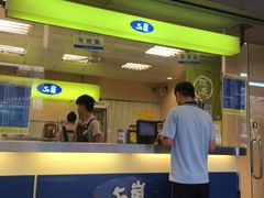 -50岚(西子湾分店)