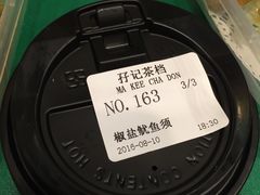 -孖记茶档·热腾茶餐(荔湾领展广场店)
