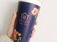 -厝内小眷村(华海店)