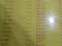 菜单-老七饭馆(光荣道总店)