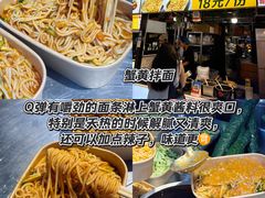 -大学城夜市