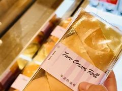 -那家面包房(珠江路店)