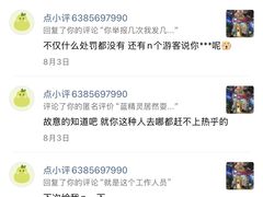 -蓝精灵乐园·世茂精灵之城主题乐园