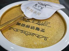 -慈宁宫鲜炖燕窝(文一物美店)