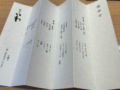 -银座岩