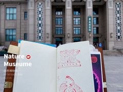 -国家自然博物馆