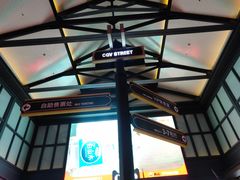 -CGV影城(新都心IMAX店)