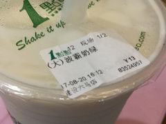 -1点点(建设六马店)