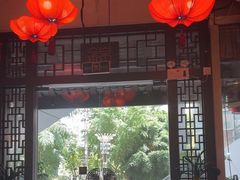 -万重锦·人文川菜馆(骡马市店)