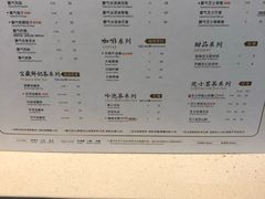 菜单-奈雪的茶(深圳北站店)