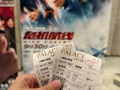 -百丽宫影城(ifc商场店)