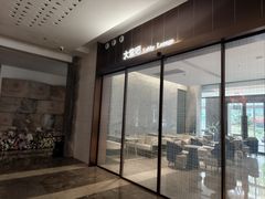 -宴会中心