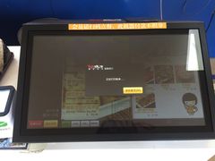 -2路车站小丸子(青泥洼桥店)