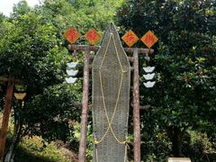 -遂昌金矿国家矿山公园