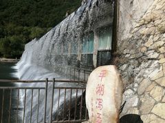 -大连冰峪旅游度假区