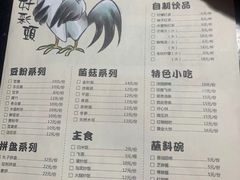 -陈三娃泡姜鸡(太白北路店)