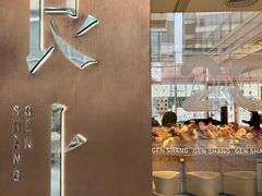 -WOKKA by艮上(中海环宇荟店)