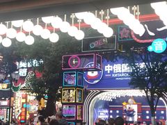 -八一好吃街·高品美食广场