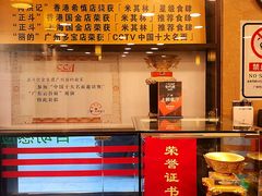 -丽的面家(多宝路店)