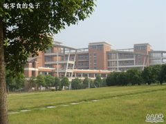 -中国计量大学(西校区)