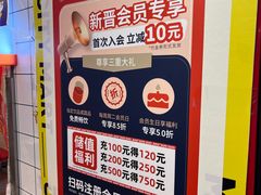 -椒锅锅·麻辣香锅(宝地广场城市集市店)