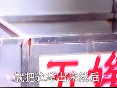 -五娭毑臭豆腐(黄兴南路店)