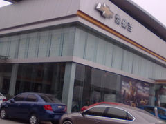 -重庆中豪雪佛兰4S店(汽博中心店)
