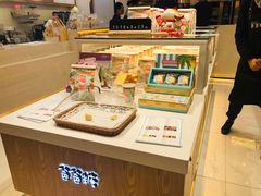 -爸爸糖吐司面包(大连高新锦辉商场店)