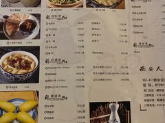 -醉长安(南门总店)