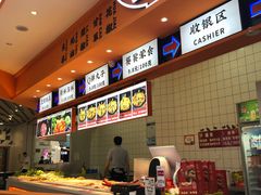 -天府国麻辣香锅(黄岛永旺店)