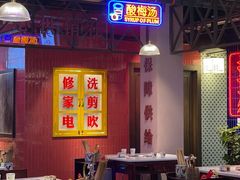 -卤校长重庆火锅(国兴店)