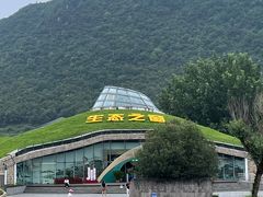 -贵阳市花溪国家城市湿地公园