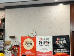 -老钟家烤羊排·敦伊阁清真餐厅胡羊焖饼