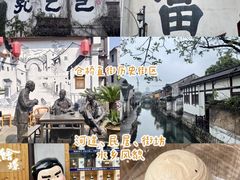 -绍兴鲁迅故里·沈园景区