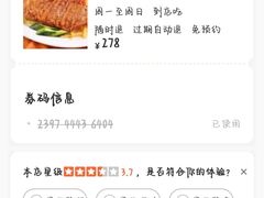 -澳门木偶葡国餐厅(珠海店)